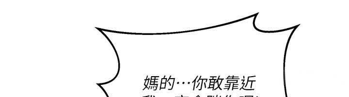 熟女交换计画第24話-我是第一次插後門