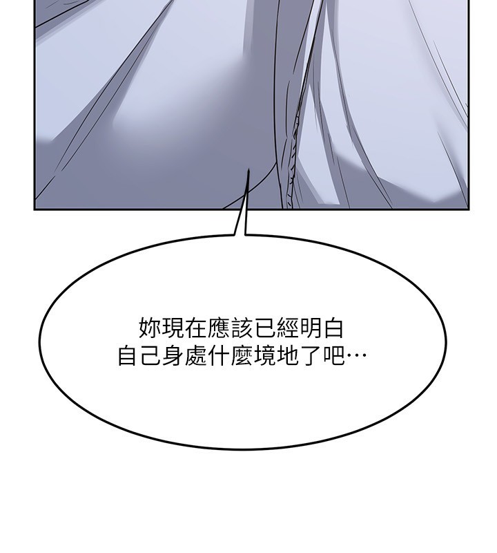 熟女交换计画第24話-我是第一次插後門