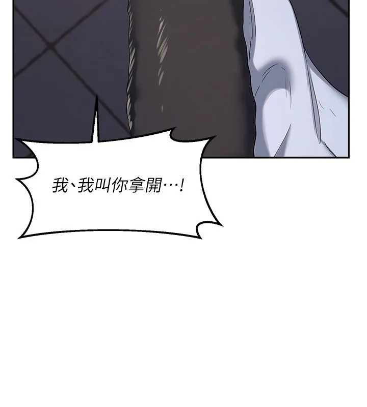 熟女交換計畫第24話-我是第一次插後門