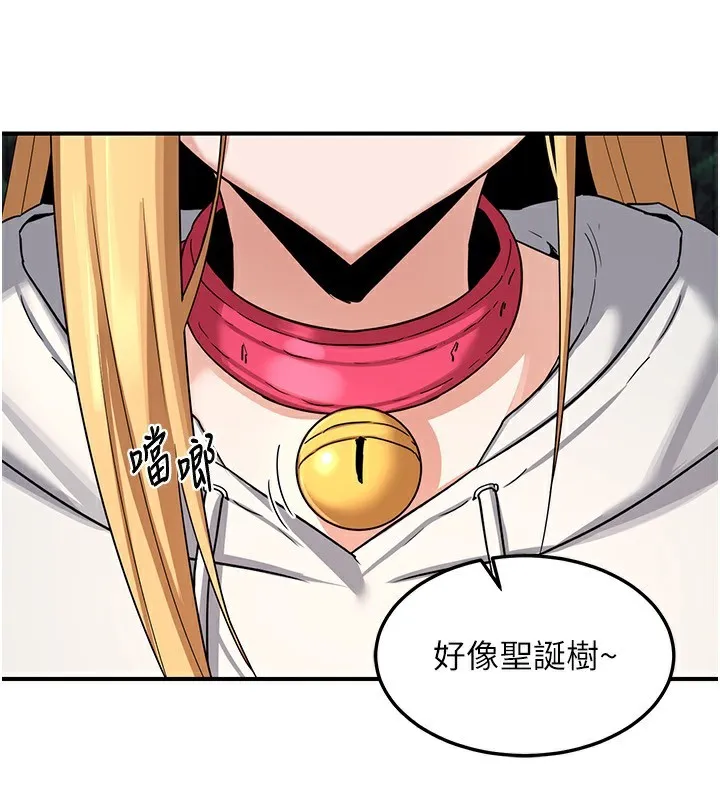 熟女交换计画-第24話-我是第一次插後門 - 图片 121