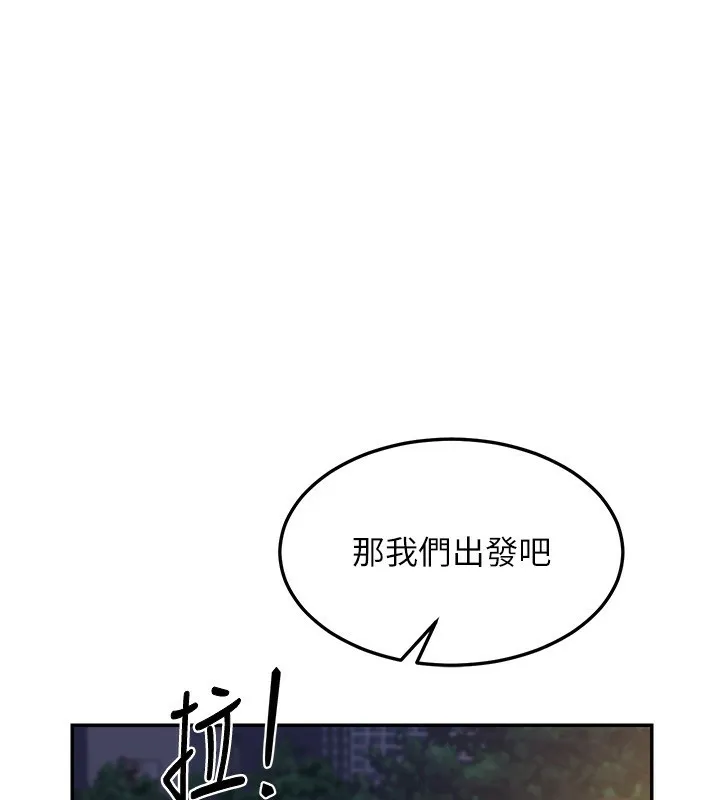熟女交換計畫第24話-我是第一次插後門