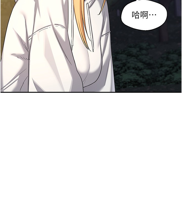 熟女交换计画第24話-我是第一次插後門