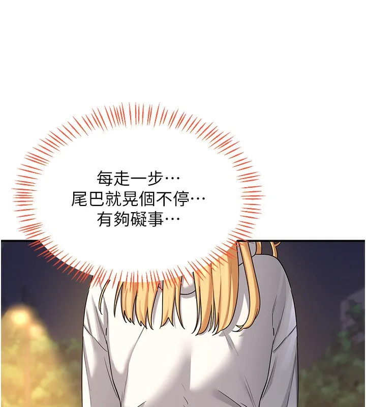 熟女交换计画-第24話-我是第一次插後門 - 图片 152