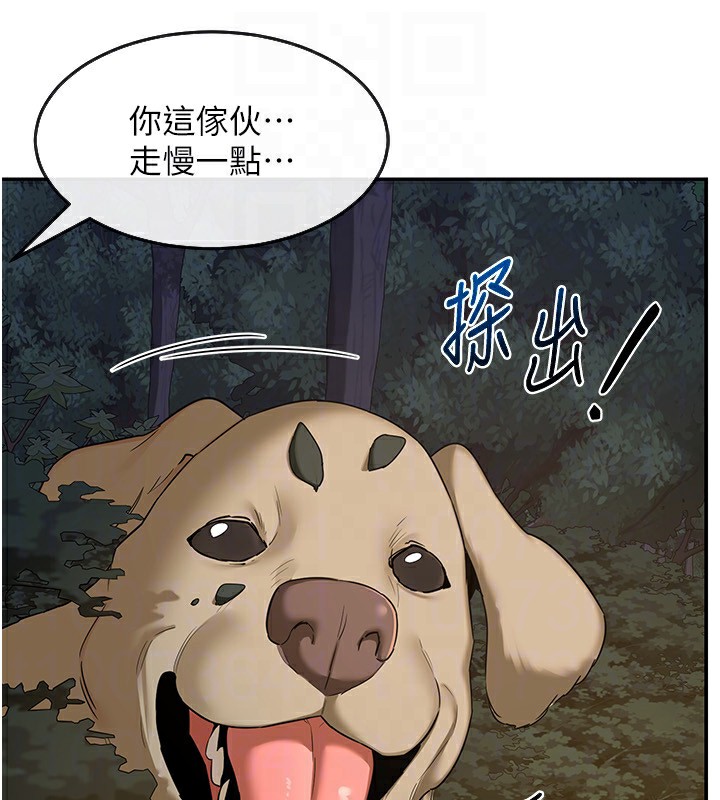 熟女交换计画第24話-我是第一次插後門