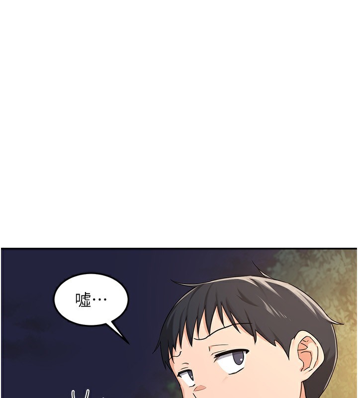 熟女交换计画第24話-我是第一次插後門