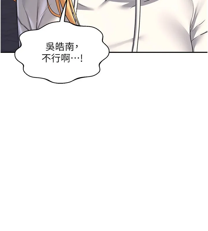 熟女交换计画-第24話-我是第一次插後門 - 图片 171