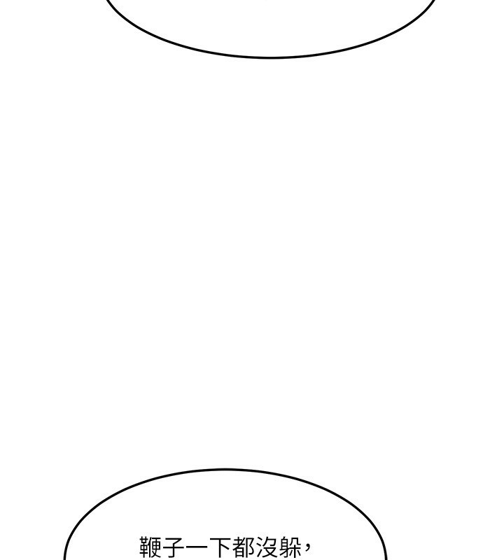 熟女交换计画第24話-我是第一次插後門