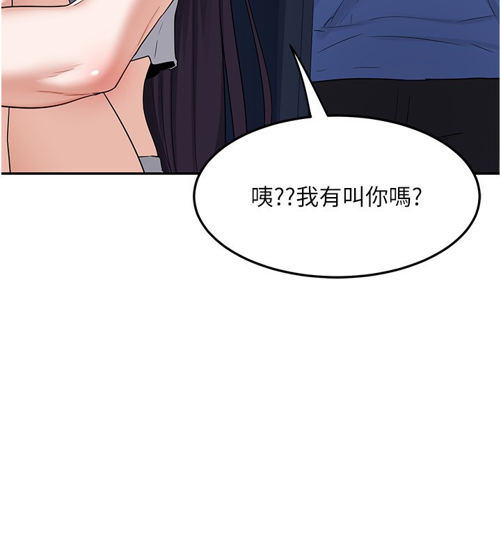 熟女交换计画第24話-我是第一次插後門