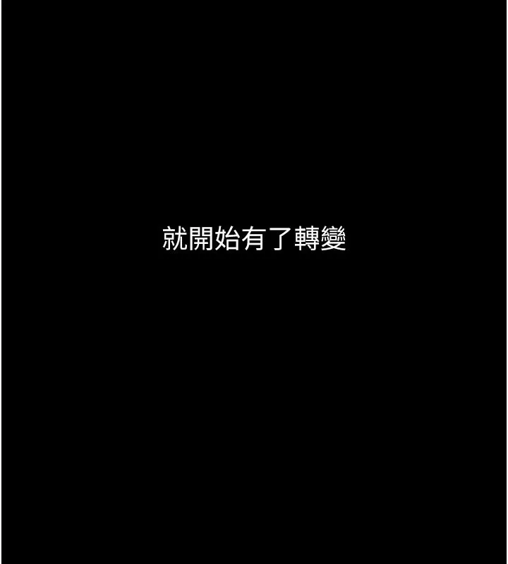 堕落物语2-第13話-NTR的悲慘結局 - 图片 5