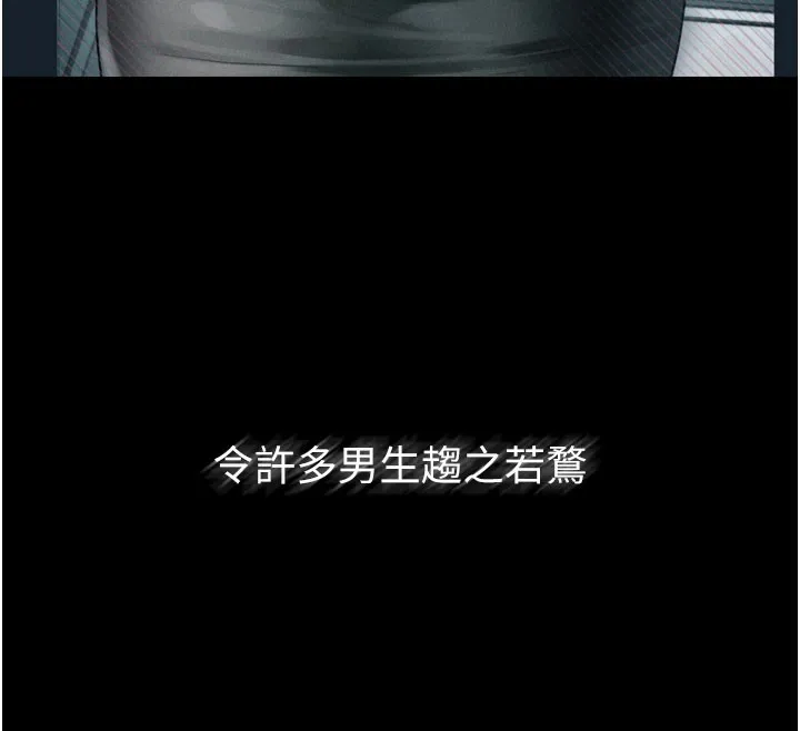 堕落物语2-第13話-NTR的悲慘結局 - 图片 12