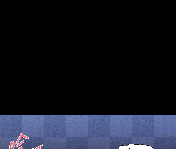 堕落物语2第13話-NTR的悲慘結局