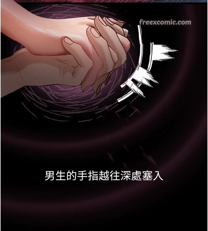 堕落物语2-第13話-NTR的悲慘結局 - 图片 56