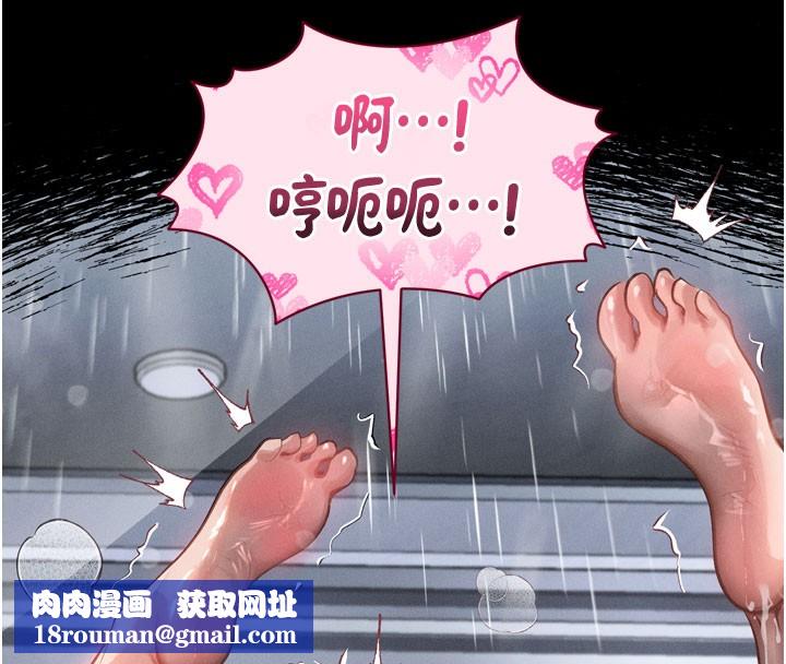 墮落物語2第13話-NTR的悲慘結局