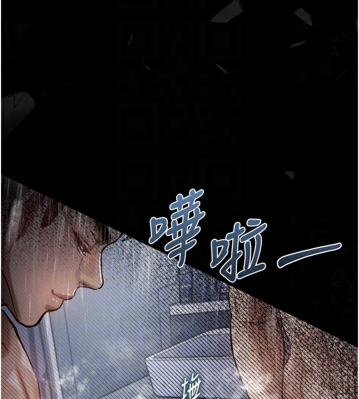 堕落物语2第13話-NTR的悲慘結局