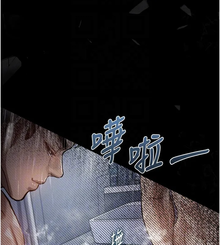墮落物語2第13話-NTR的悲慘結局