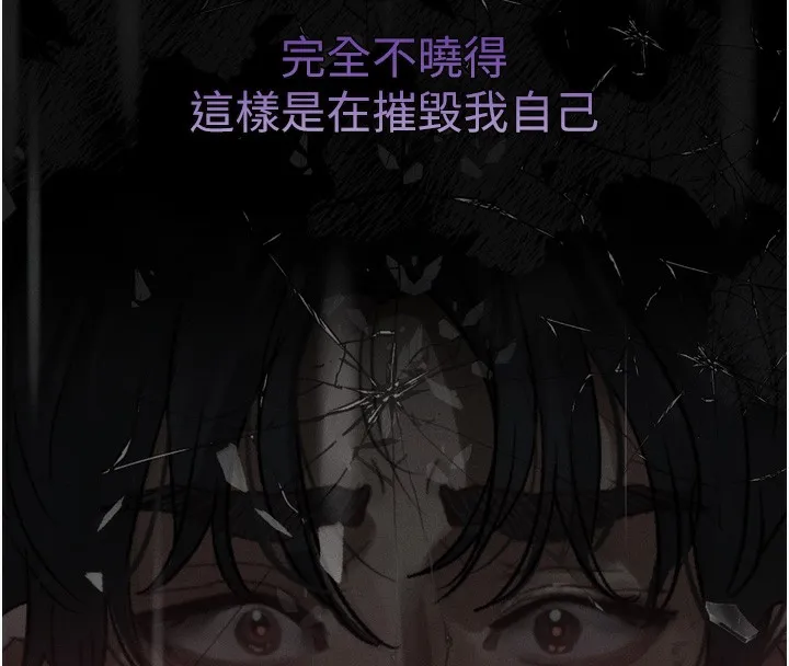 堕落物语2-第13話-NTR的悲慘結局 - 图片 106