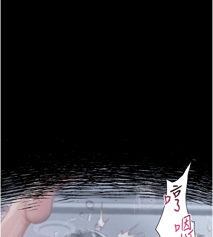 堕落物语2第13話-NTR的悲慘結局