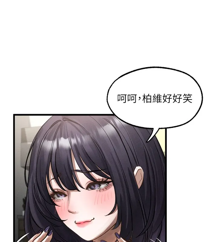 墮落物語2第13話-NTR的悲慘結局