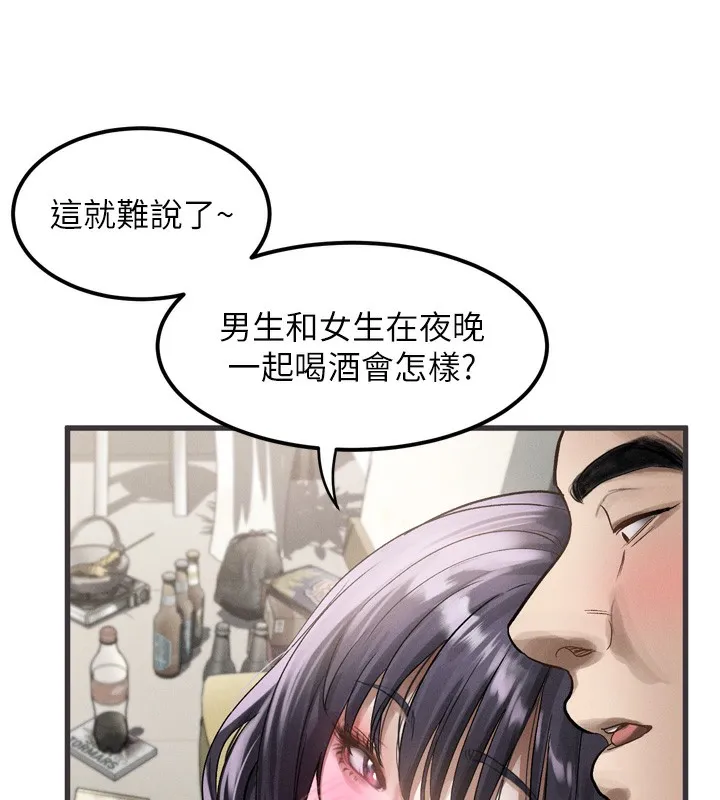 墮落物語2第13話-NTR的悲慘結局