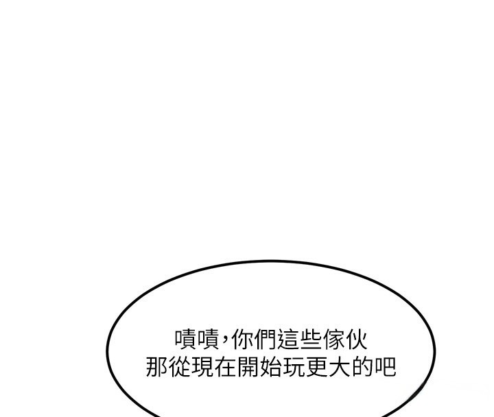 堕落物语2第13話-NTR的悲慘結局