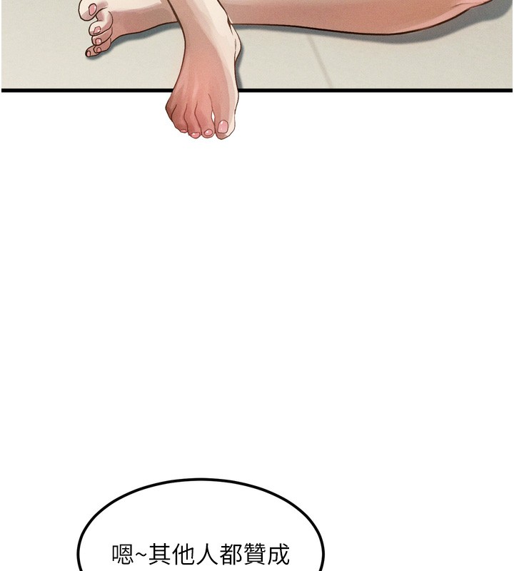 堕落物语2第13話-NTR的悲慘結局