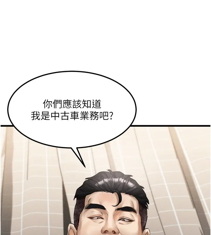 堕落物语2-第13話-NTR的悲慘結局 - 图片 176