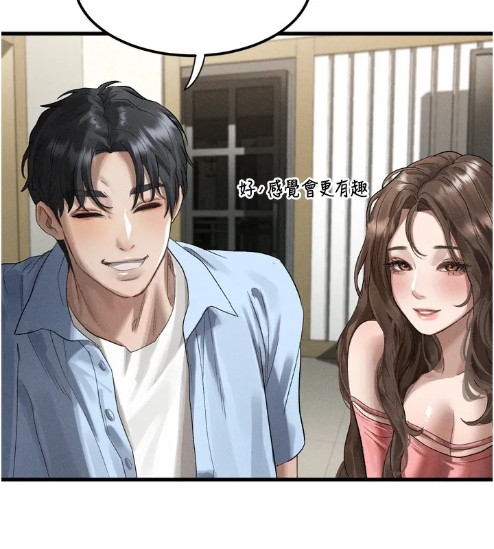 墮落物語2第13話-NTR的悲慘結局