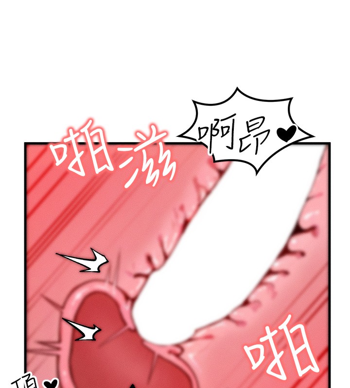 等價交換人生第16話-阿姨完全屬於我…