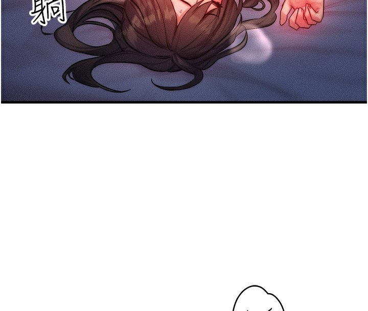 等價交換人生第16話-阿姨完全屬於我…