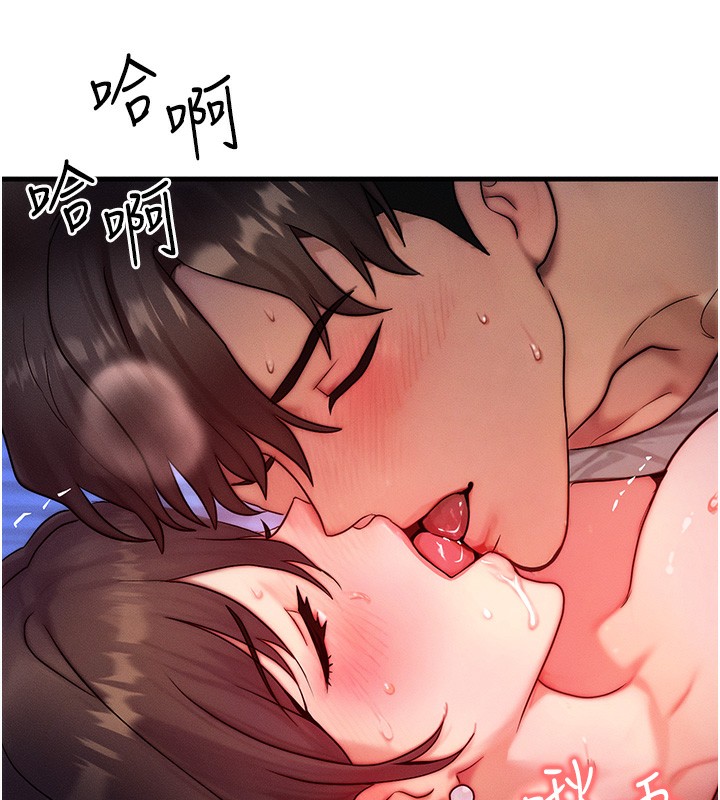 等价交换人生第16話-阿姨完全屬於我…