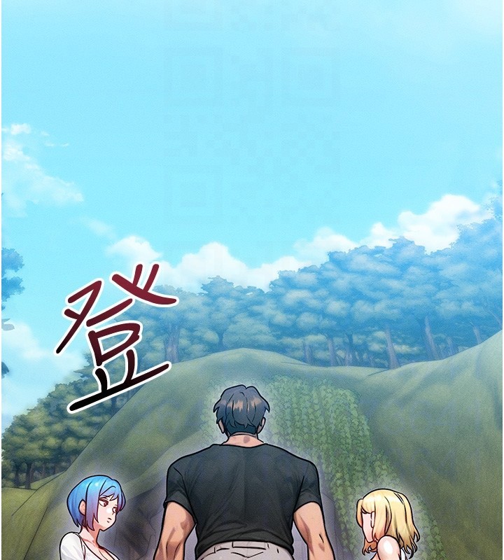 等價交換人生第16話-阿姨完全屬於我…