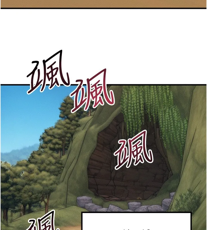等價交換人生第16話-阿姨完全屬於我&hellip;