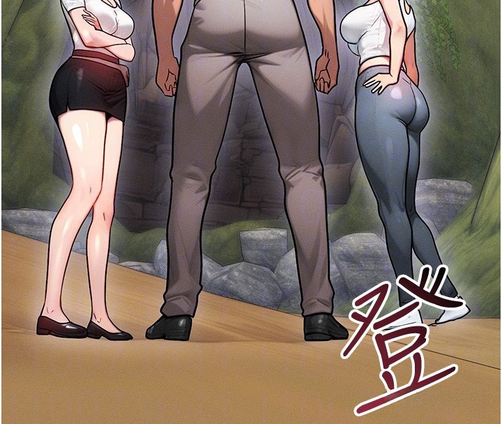 等价交换人生第16話-阿姨完全屬於我…