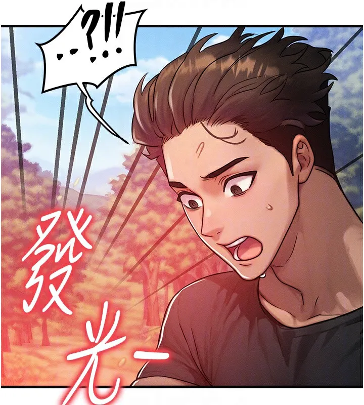 等價交換人生第16話-阿姨完全屬於我&hellip;