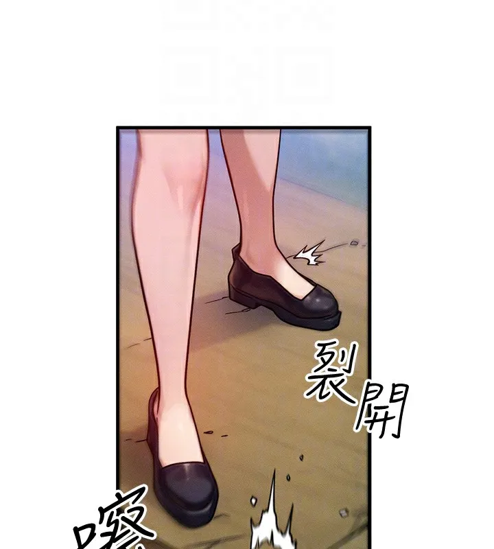 等价交换人生-第16話-阿姨完全屬於我… - 图片 107