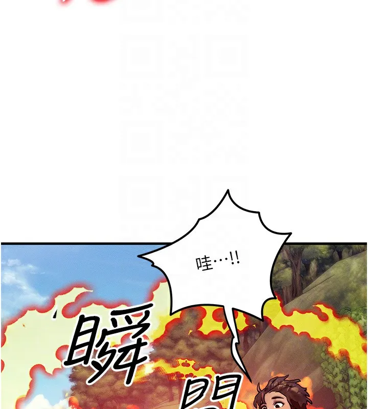 等价交换人生-第16話-阿姨完全屬於我… - 图片 102