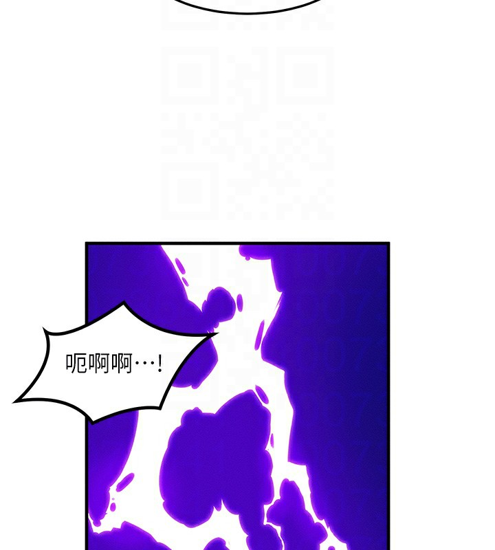 等价交换人生第16話-阿姨完全屬於我…