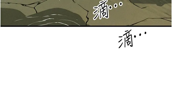 等价交换人生-第16話-阿姨完全屬於我… - 图片 118