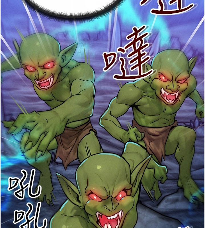 等價交換人生第16話-阿姨完全屬於我…