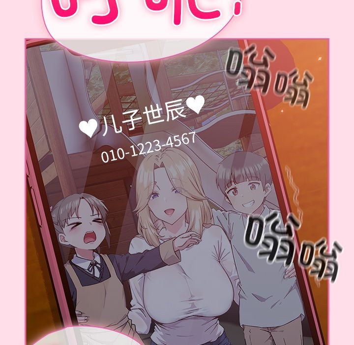 摸鱼生存指南第1话