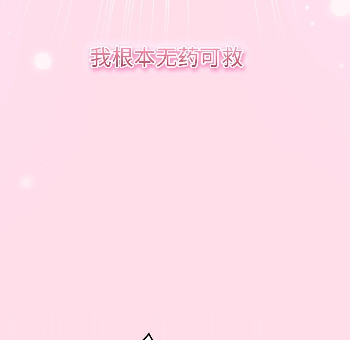 摸鱼生存指南第1话