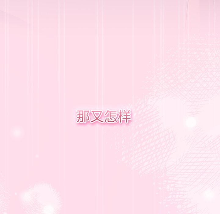 摸鱼生存指南第1话