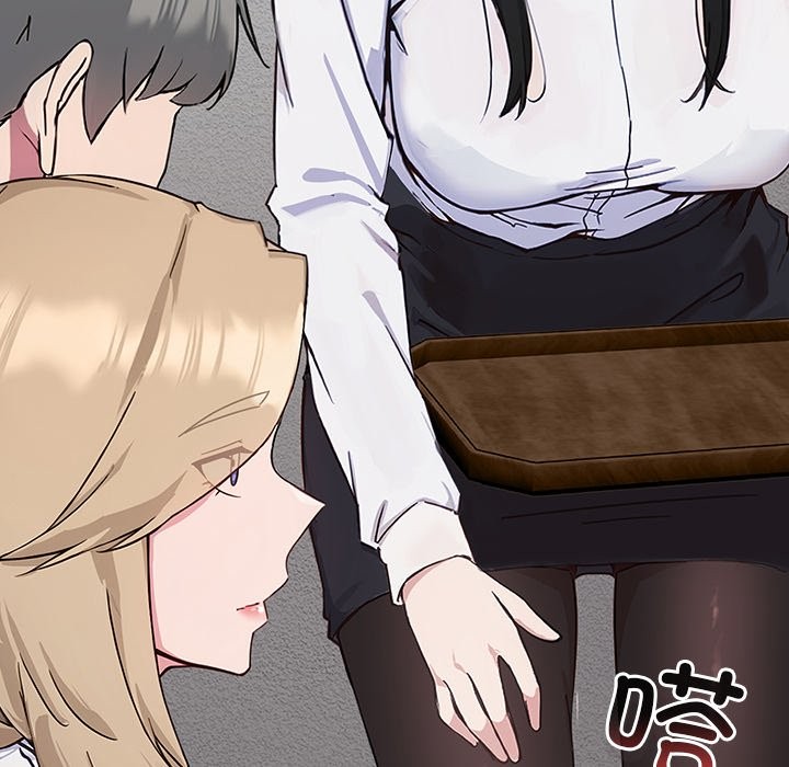 摸魚生存指南第1話