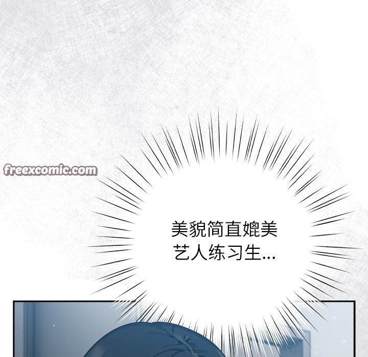 摸鱼生存指南第1话