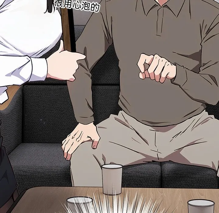 摸鱼生存指南-第1话 - 图片 118