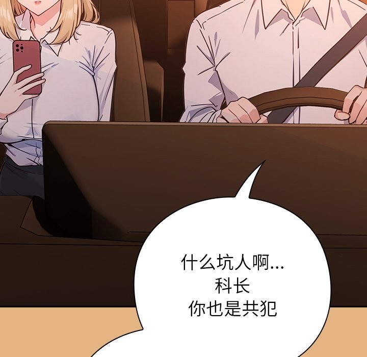 摸鱼生存指南第1话