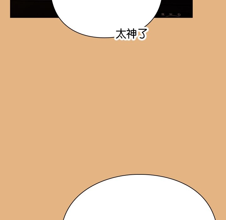 摸鱼生存指南第1话