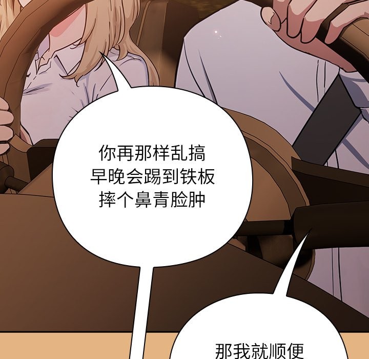 摸鱼生存指南第1话