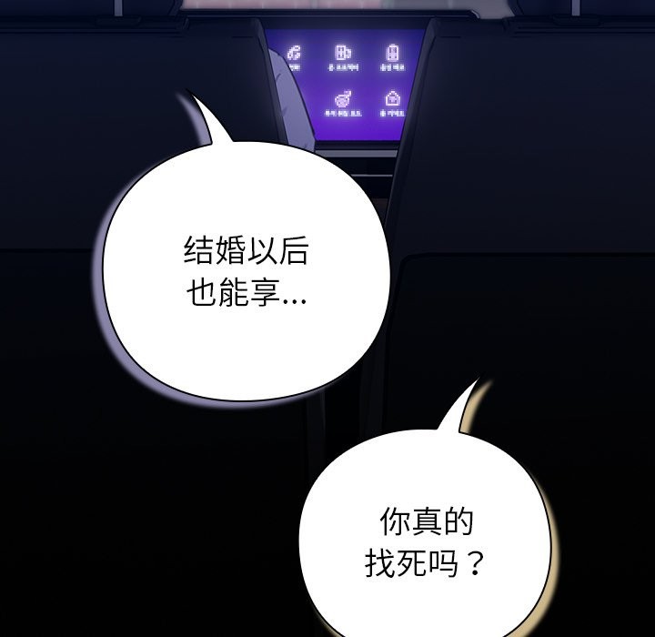 摸鱼生存指南第1话