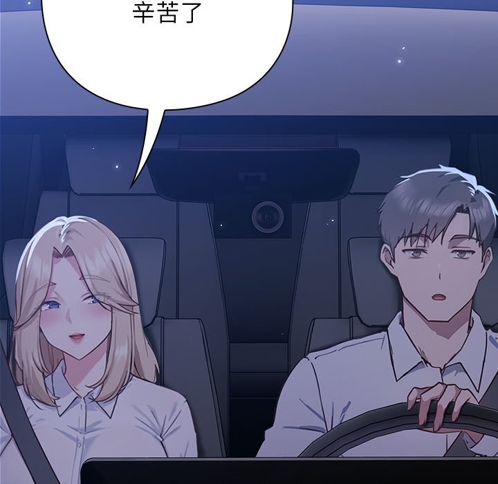 摸鱼生存指南第1话